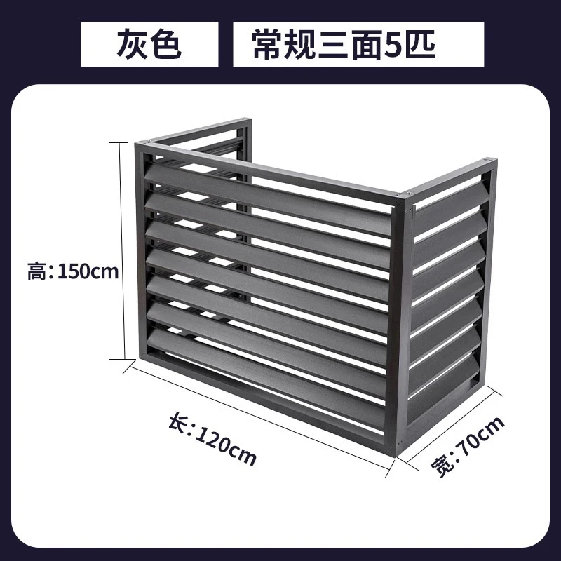 Buitenkap van aluminiumlegering voor airco-unit, beschermkap voor buitenunit, regenbestendige ventilatierooster, elektrisch/handmatig.