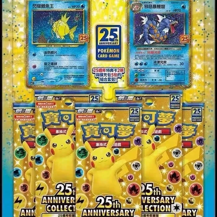 Bandai Neuankömmling 100 % echte Pokemon-Karte Ptcg traditionelle chinesische Version Sv10f Sammler-Geschenkbox vereinfachte chinesisch 5