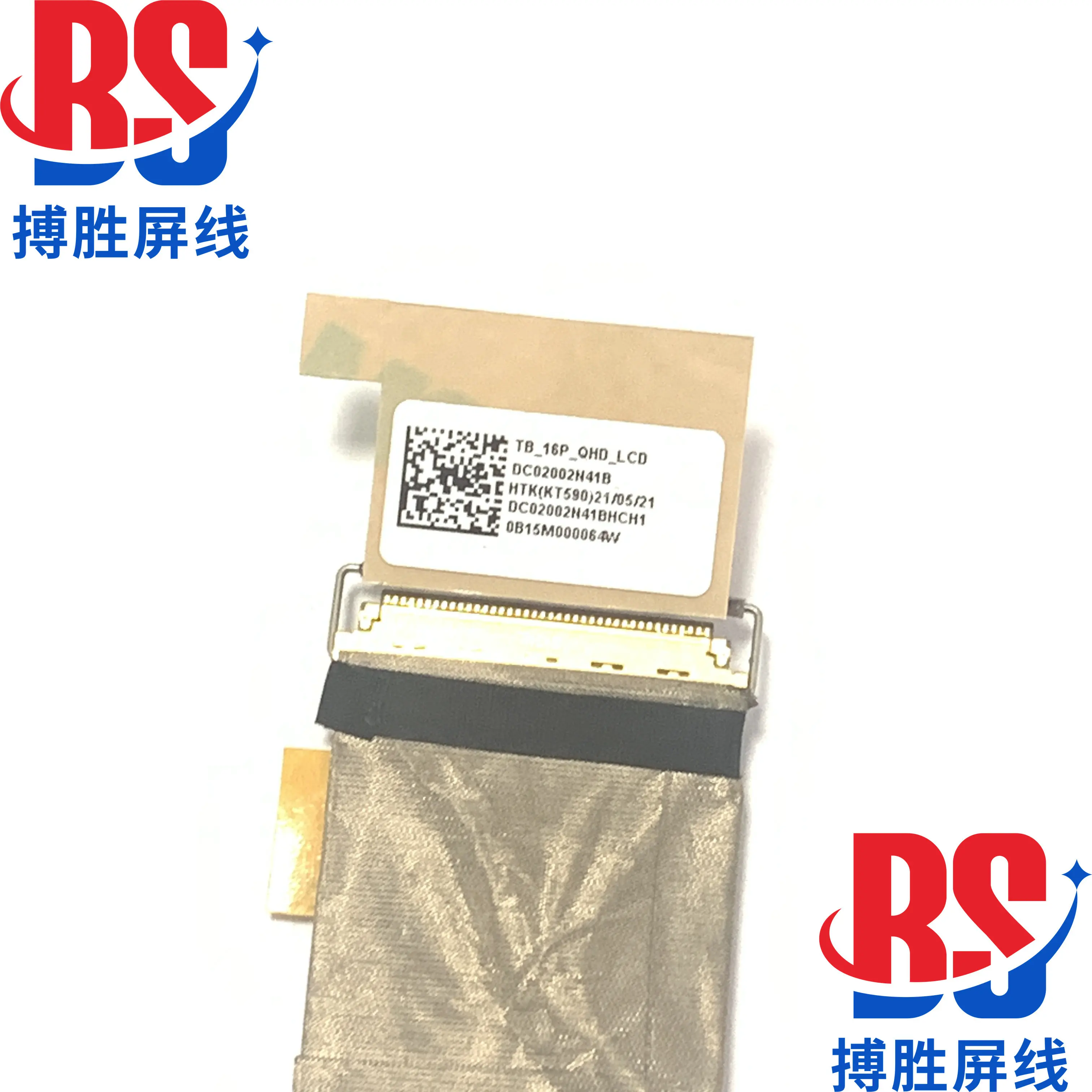 Applicable to for Lenovo ThinkBook 16p G3 ARH screen cable 2021 DC02002N41B 5C10S30553