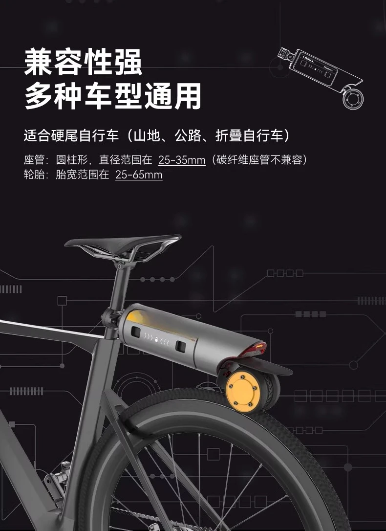 Bicycle Modified Electric Booster Assisted Road Bike Mountain Bike Riding Electric Booster Motorcycle