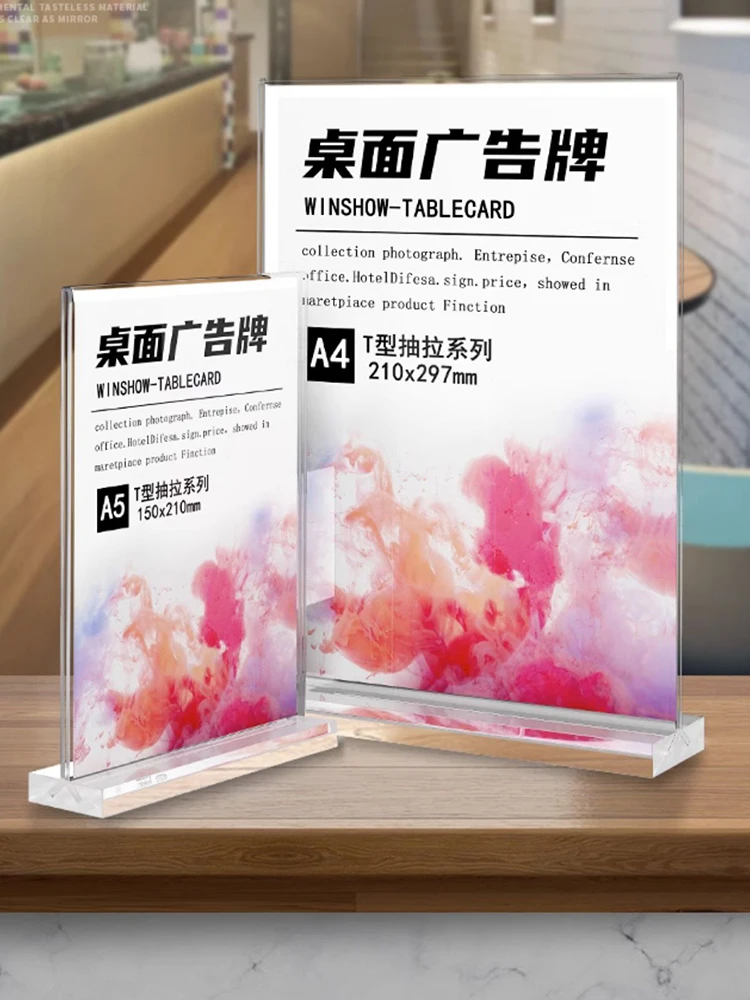 A4/A5/A6 Table Top Acrylic Sign Holder Double Sided Menu Paper Display Stand With Base Creative Picture Card Frame Restaurant
