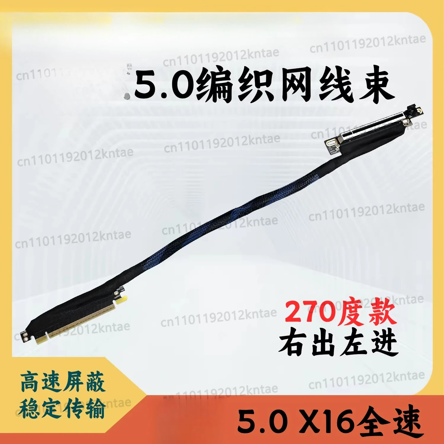 5.0 x16 graphics card extension cable, 5090 gpu harness, silver-plated wire, high-speed lossless server cable