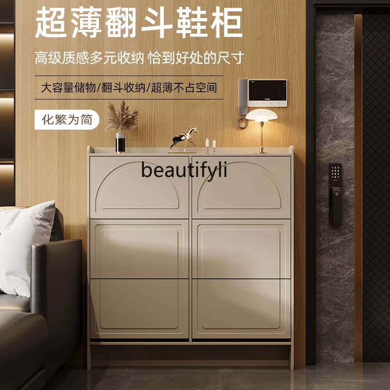 Light luxury ultra-thin tipping bucket shoe cabinet Solid wood household door entrance Very narrow door corridor cabinet