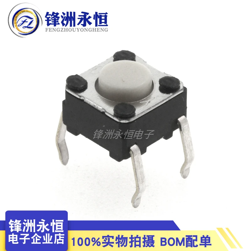 Original imported micro touch switch button B3F-1000 button 6 * 6 * 4.3mm 4-pin