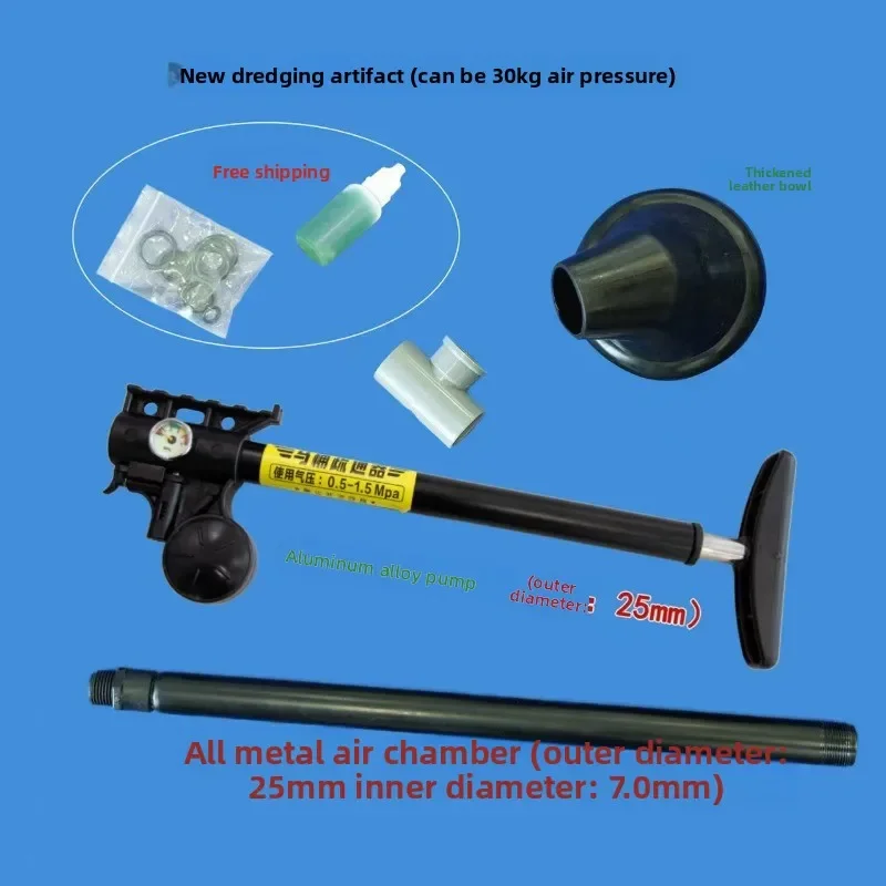 

Through pipeline dredger, through high pressure pneumatic fast exhaust high pressure valve