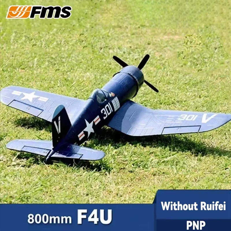 FMS 800 مللي متر F4U قرصان PNP نسخة RC محاكاة الحرب العالمية الثانية طائرات ثابتة الجناح نموذج طائرات التحكم عن بعد ألعاب جنسية