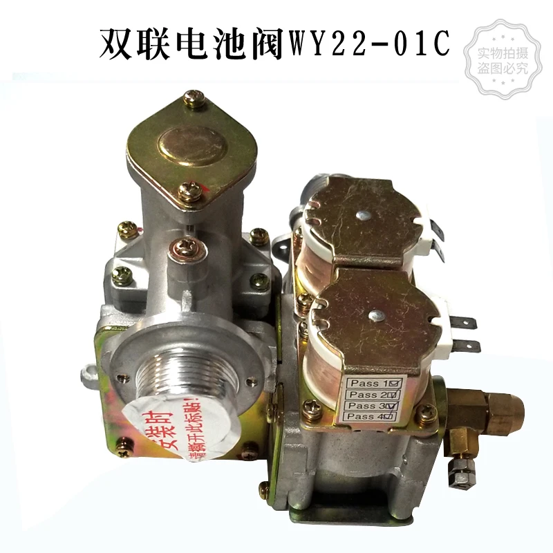 WY22-01C Pressure Regulating Double Connected Electromagnetic Valve Pressure Regulating Valve Proportional Valve Air Inlet Valve