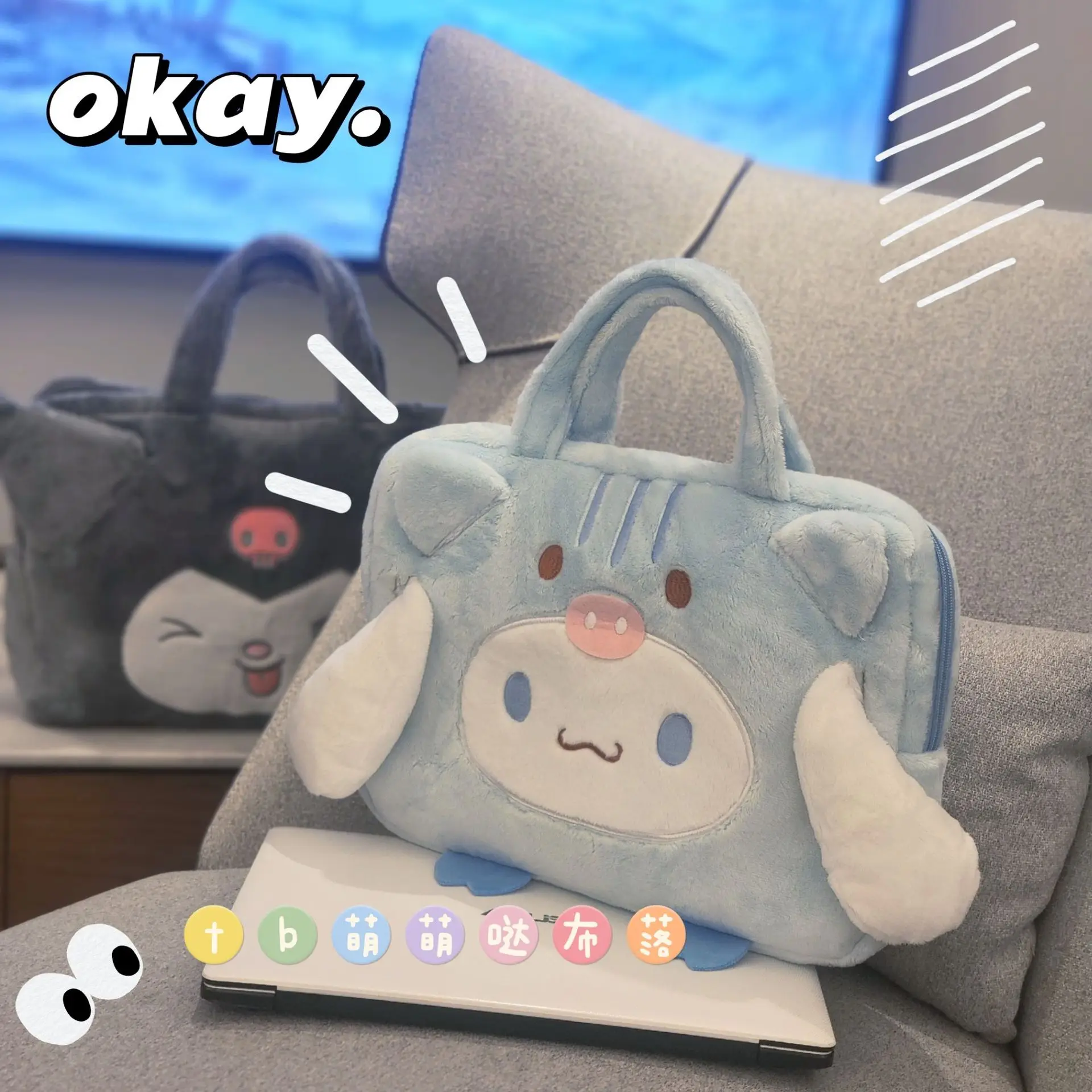 

New Sanrio Kuromi Plush Laptop Bag 14in 16.1in Melody Cute Large Capacity Tablet Organizer Cartoon Handbag Laptop Case