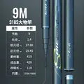 9M