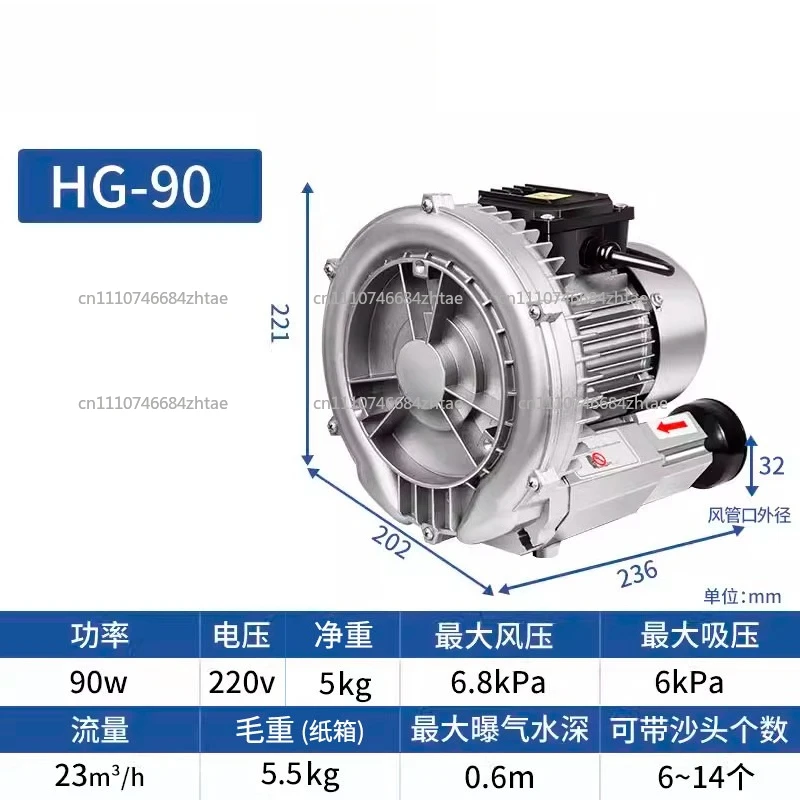 Lndustrial Powerful Blower High Pressure Air Pump Centrifugal Vacuum Pump Vortex Air Vacuum Pump Fish Pond Aerator