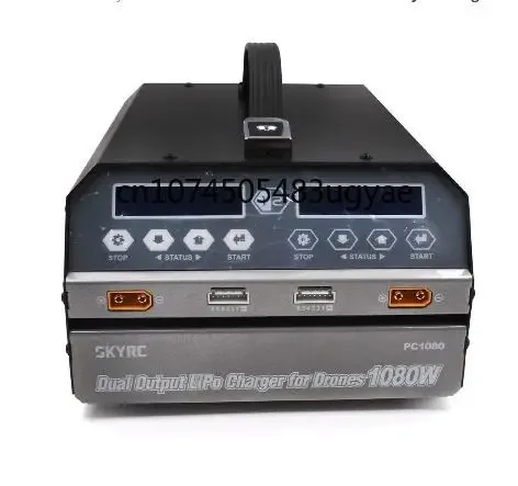 SKYRC PC1080 1080W 20A AC Dual Channel Battery Charger Accessories MG1/S/A/P Agricultural