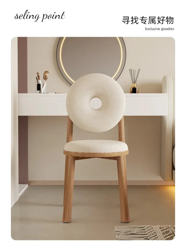 Internet celebrity donut dining chair modern Nordic simple backrest makeup chair home bedroom cream style sherpa chair