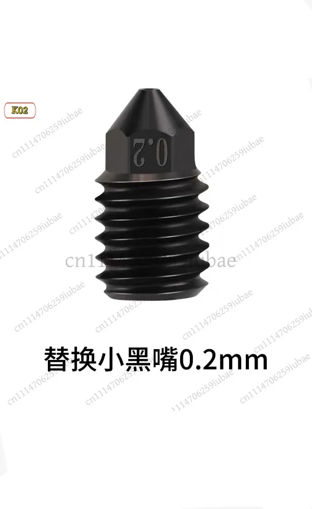 BK_Hardened Steel High Flow Hotend Nozzle for P2S X2D H2C H2S H2D 3D Printer, Replacement Parts