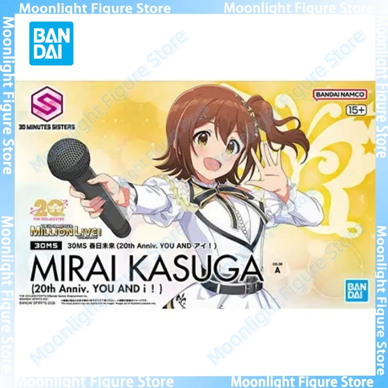 

В наличии: Фигурка Bandai 30 Minutes Sisters 30MS Mirai Kasuga к 20-летию You and I Color A, сборная модель, аниме-фигурка, игрушка, подарок