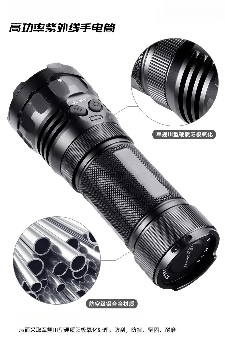 고출력 전문가용 보라색 라이트 옥 보석 경옥 감정용 손전등 직접 충전