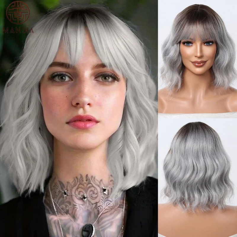 Silver-gray wavy short curly with air bangs, natural-looking full head wig