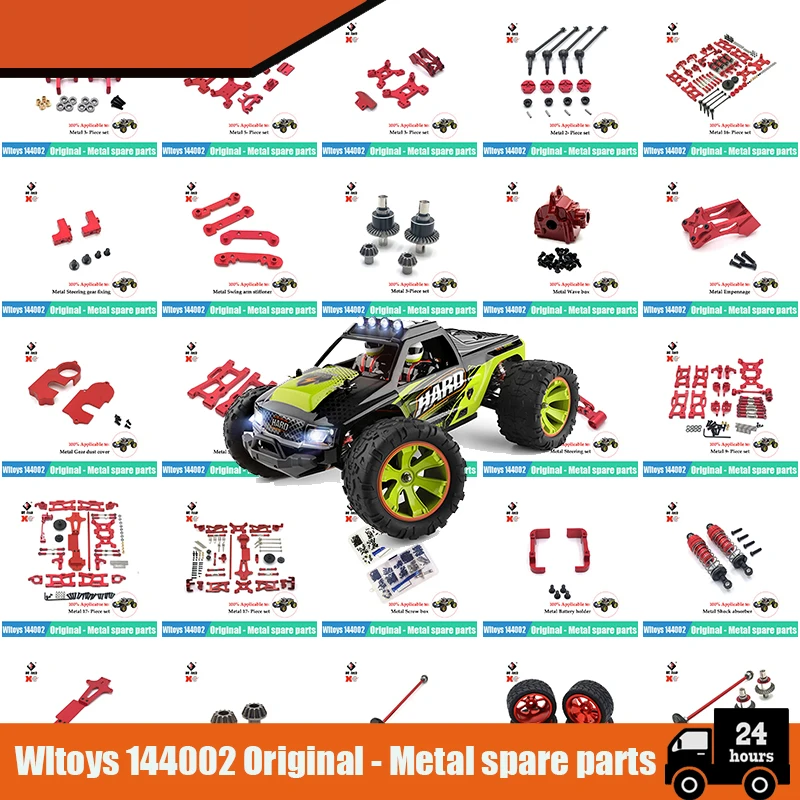 

Кубок дифференциала Wltoys 144001, 144002, 144010, 124007, 124016, 124018, 124019, детали для модификации Dogbone