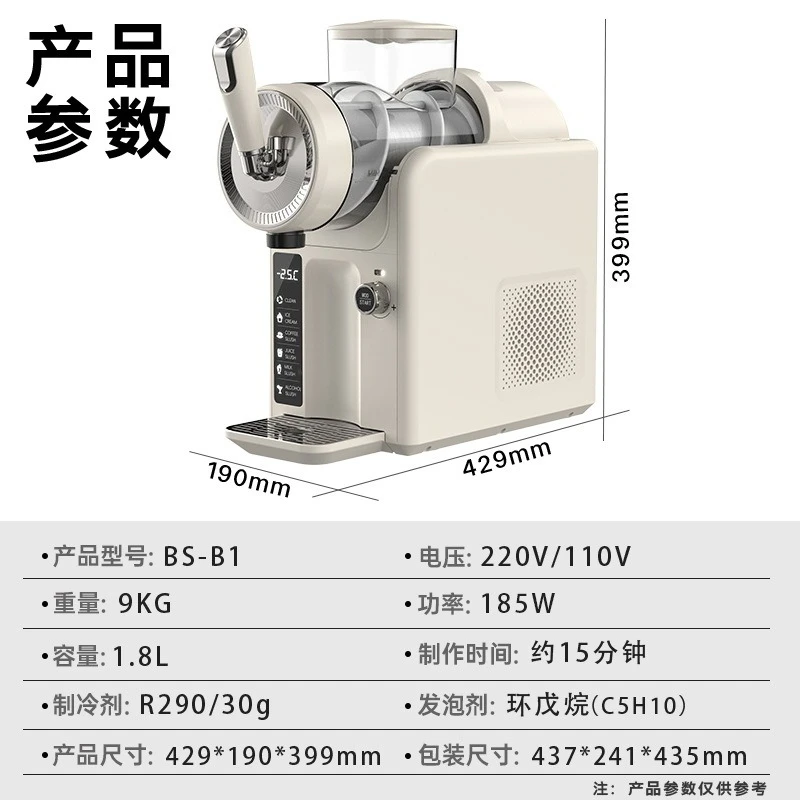 Cold Drink Slush Machine Snow Melting Milkshake Multifunctional Self-Cleaning Smoothie Ice Cream Machine