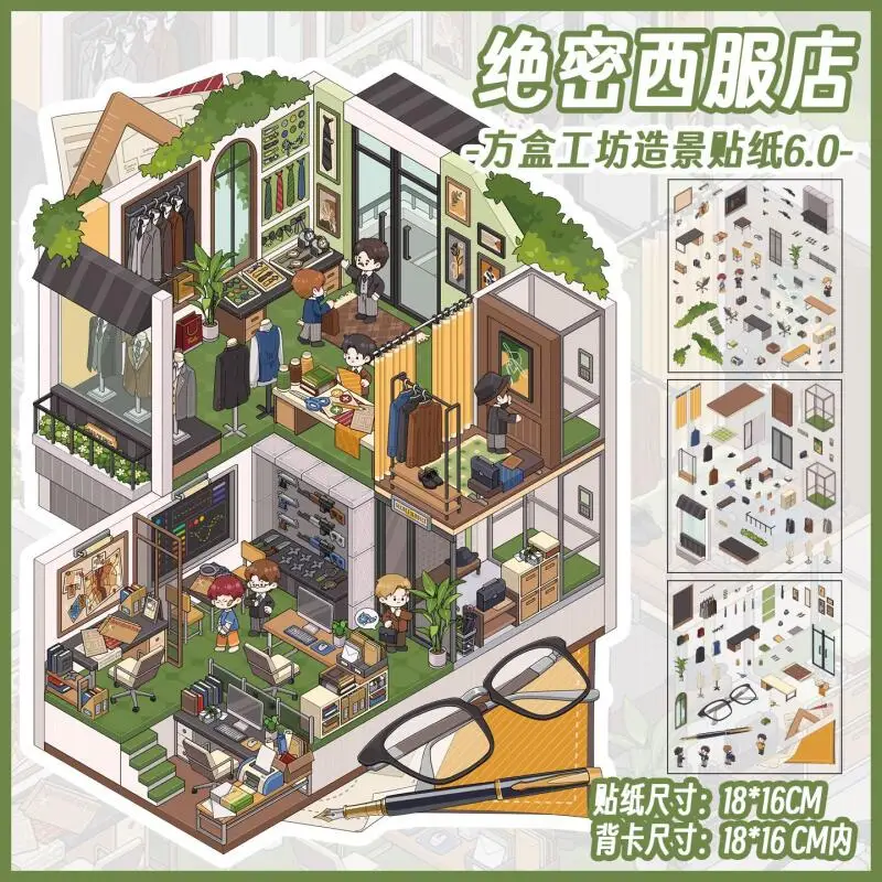 Card Lover 4 Pcs [Box Workshop 6.0 Series] Landscape Stickers 3D Material Cartoon Style Scrapbook Journal Stationery Stickers