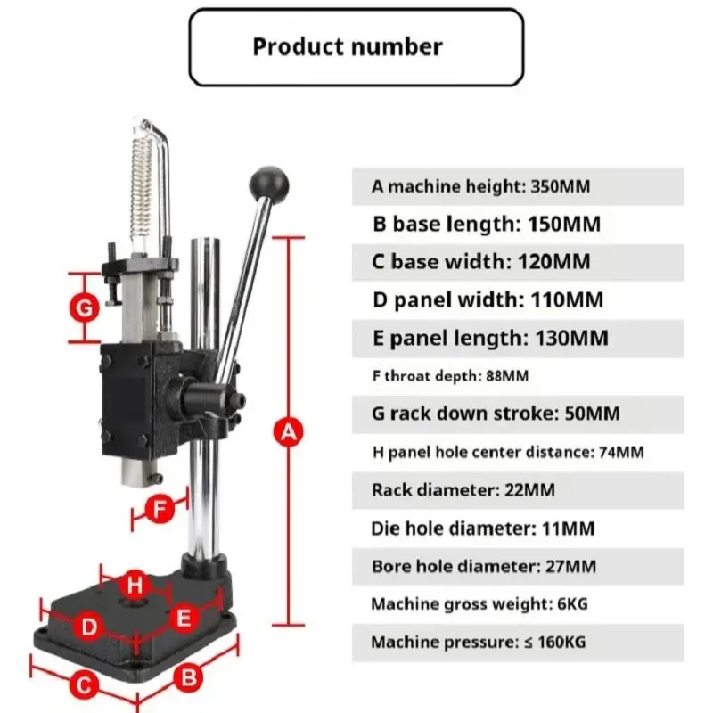 مكبس يدوي صغير، آلة ختم، مكبس ثقب، آلة قطع القوالب، قاطع معيني للتثقيب، آلة قطع صامتة #4