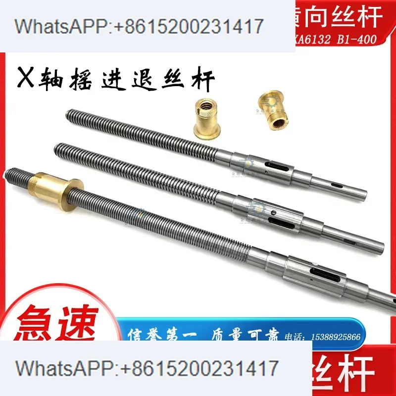 Beijing milling machine accessories Long March Nantong X62WX52KX50326132X5363 horizontal vertical screw copper nut