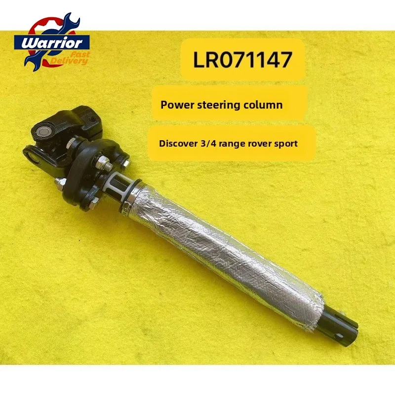 

High Quality Steering Column Shaft Steering for Range Rover Sport Land Rover Discovery 3 4 OE LR071147