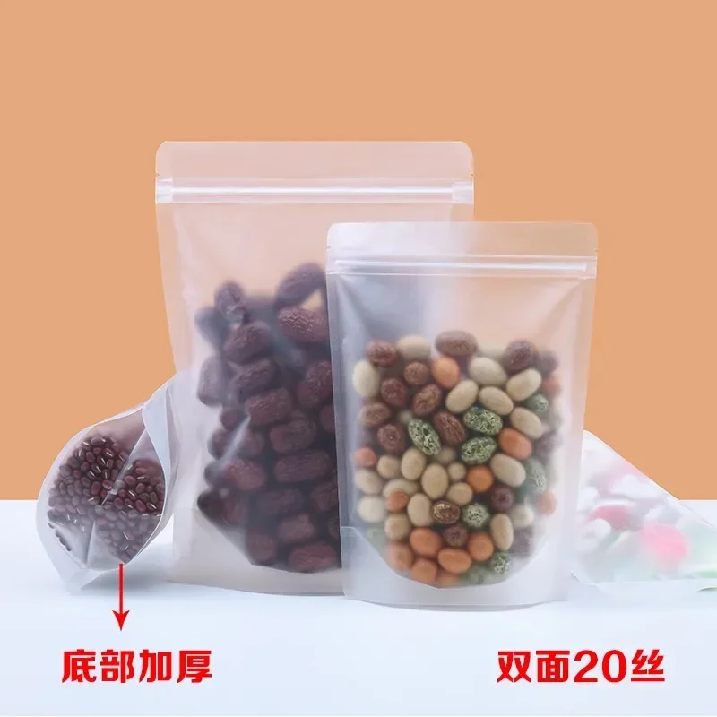 100pcs 0.2mm Self Standing Frost Sealing Bag Fruit Flower Tea Food Packaging Packet Thickened Self Sealing Pulling Bone Pouch