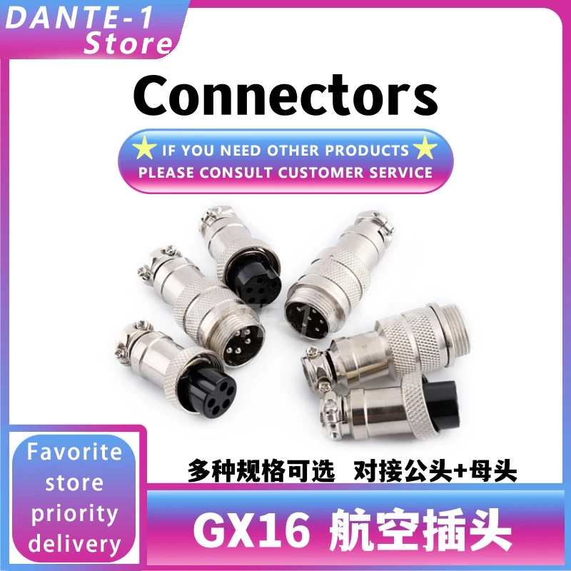 Aviation plug GX16-2/3/4/5/6/7/8 core 16mm docking connector male female socket connector socket