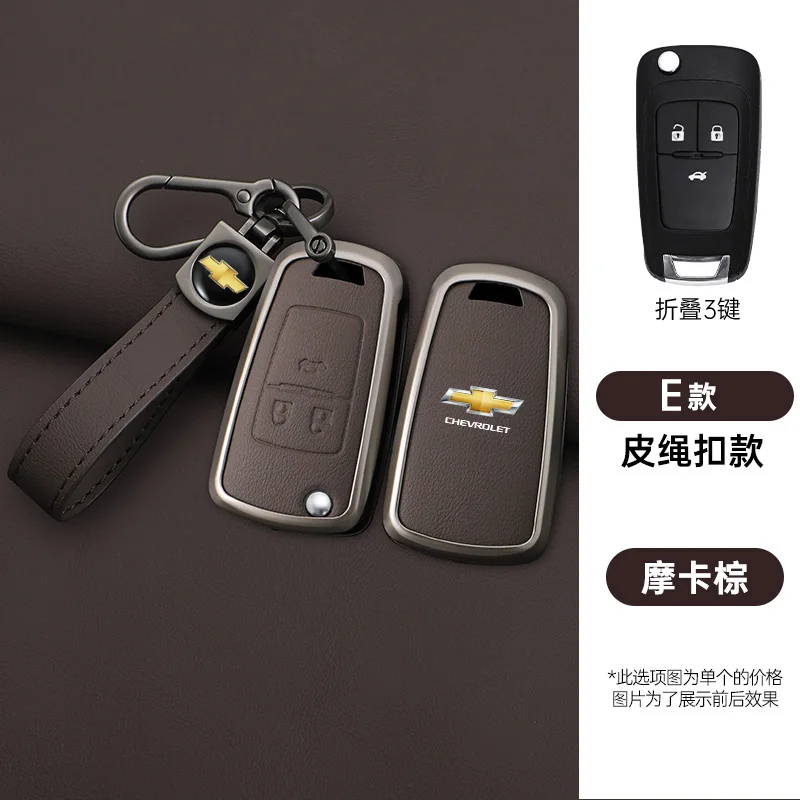 Leather Car Key Case Cover Shell Keychain Fob For Chevrolet Cruze Aveo Trax Sail Malibu Captiva Prism Spark 3 Button Accessories