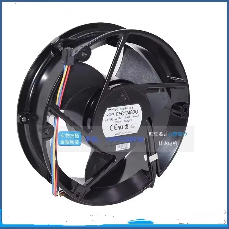 Original EFC1748DG 172 * 172 * 51MM 48V 1.84A 4-wire violent server communication equipment cooling fan