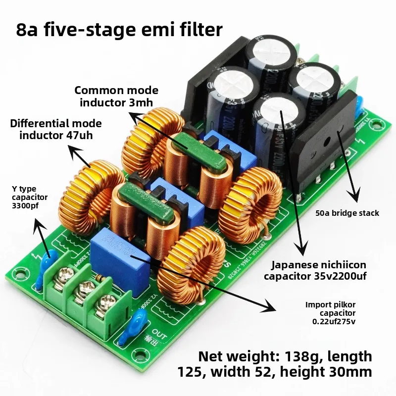 Audio Amplifier Power Supply EMI AC Filter Five-stage Filter DC Differential Mode Common Mode EMC Electromagnetic