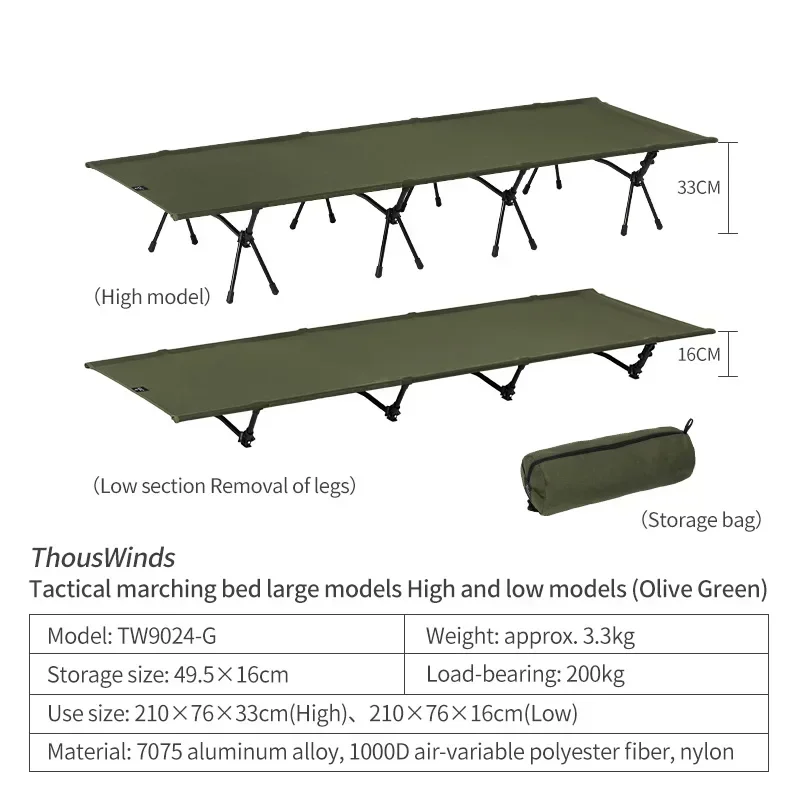 Thous Winds ترقية سرير التخييم في الهواء الطلق خفيفة الوزن كتم مخيم خيمة السرير السفر سرير محمول سرير قابل للطي المشي لمسافات طويلة الصيد
