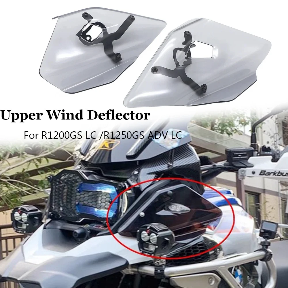 For BMW R1200GS LC Side Upper Wind Deflector Fairing Windshield Shield Windscreen Handguard R1250GS ADV Motorcycle Accessories