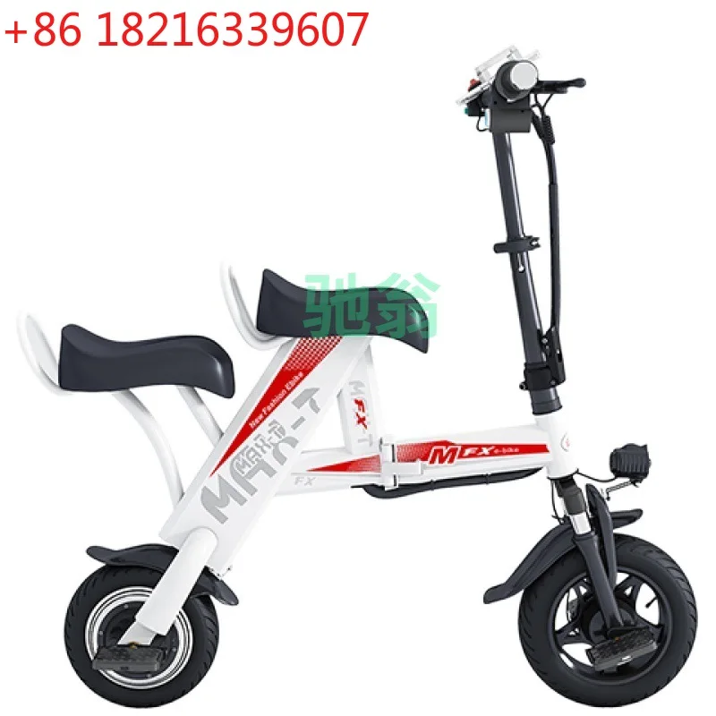 YAO electric vehicle double female small ultra-light portable transportation electric vehicle male