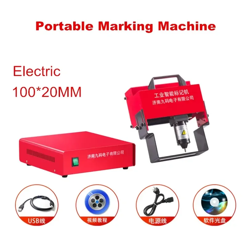 Electric Marking Machine Portable Engraving Hand-held Metal for Nameplate Cylinder Number Frame Number Plotter 100*20mm