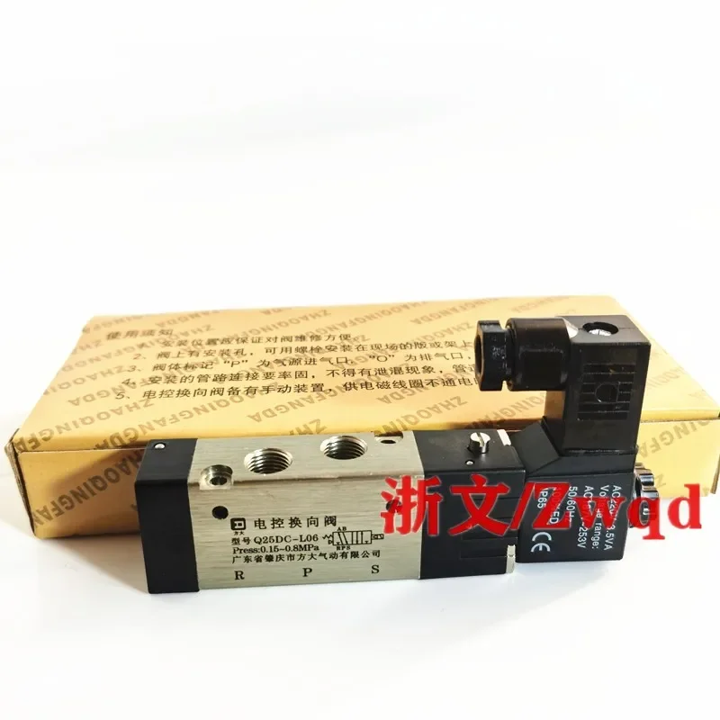 Solenoid Valve Q25D…