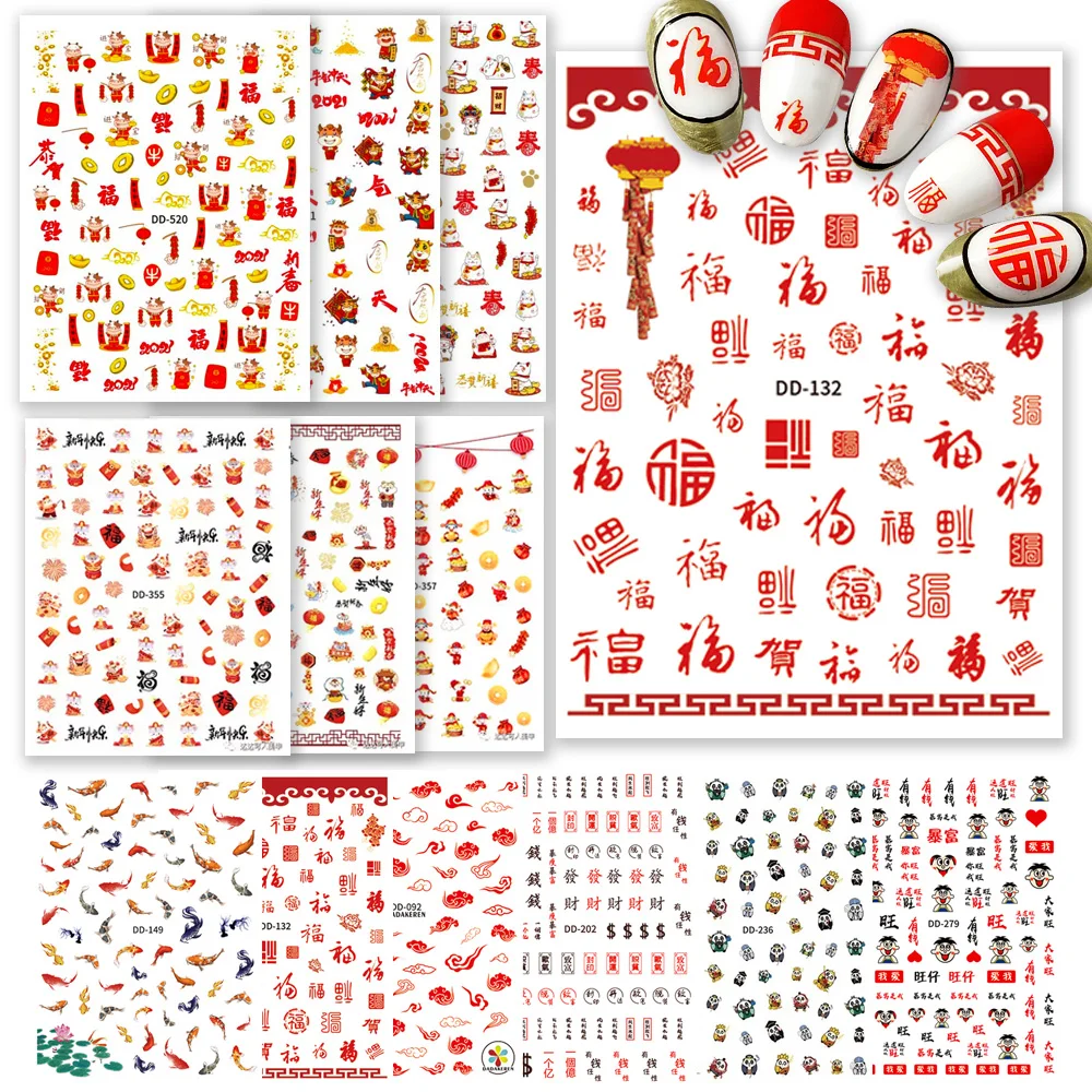 10 قطعة ملصقات الأظافر عشوائية كوي التنين زهر الكرز لتقوم بها بنفسك مسمار الفن ملصقات للنساء ذاتية اللصق مانيكير الديكور الشارات