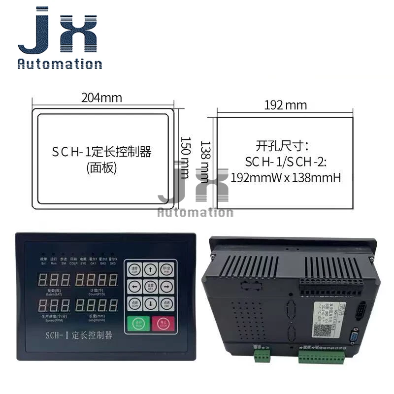 Original SCH-1 AC220 50HZ Microcomputer Fixed Length Controller for Bag Making Machine and Other Flexible Packaging Machinery