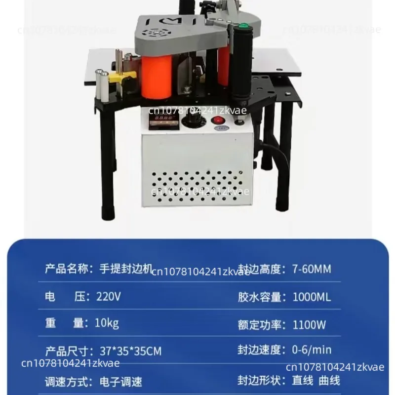 1100W Portable Manual Edge Banding Machine, 220V Double Side Gluing Woodworking Edge Bander