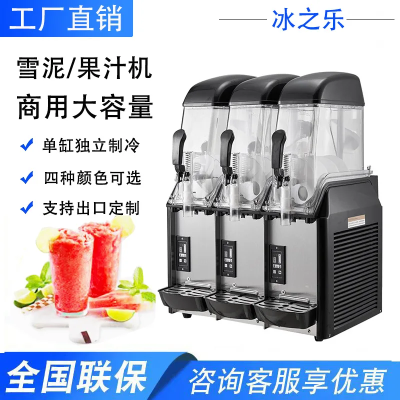 Snow melting machine Household juice cold drinking machine Fully automatic