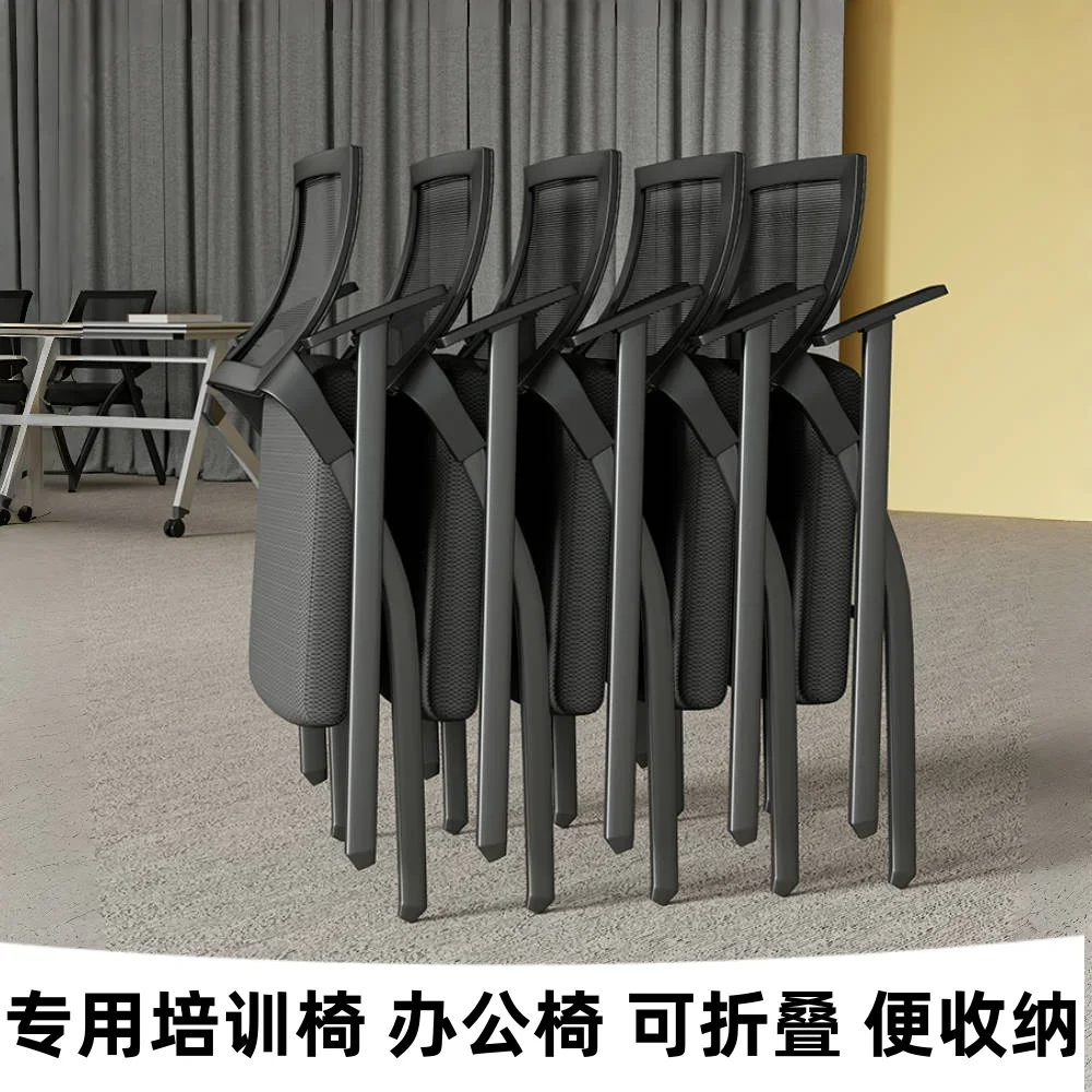 Folding Conference Room Chair Staff Office Chair Portable Stackable Study Chair Comfortable Long-term Sitting Conference Chairs