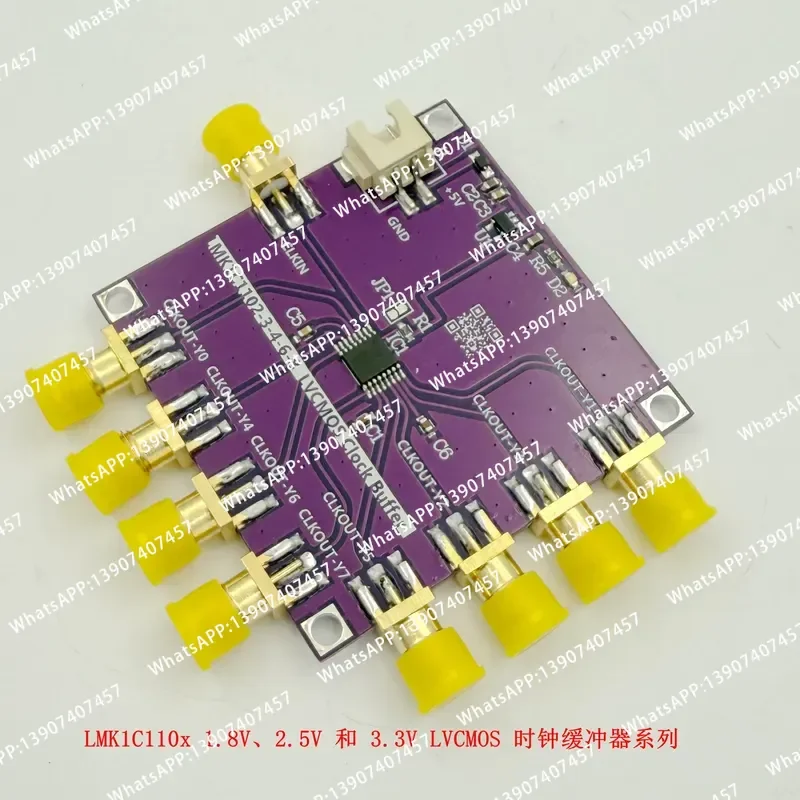 LMK1C1108 Clock Buffer 1 minute 8 200MHz Bandwidth Low Phase Delay Crystal Oscillator Active Power Divider
