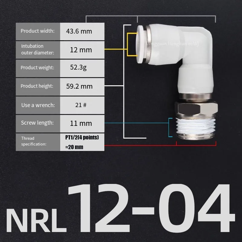 High-speed Rotary Joint NRL Elbow 360-degree Rotating Trachea Pneumatic  External Thread Quick Connector PC PL4 6 8 10 12