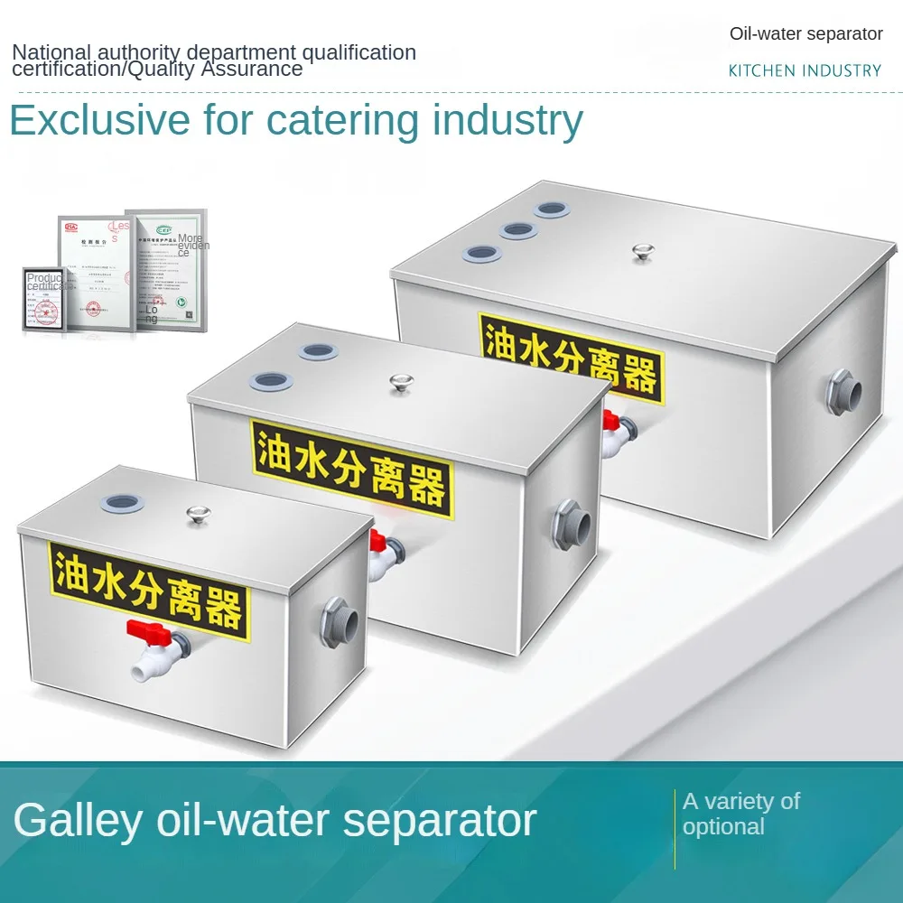 Separatore e filtro dell'acqua dell'olio da cucina/ristorazione per il trattamento delle acque reflue commerciali