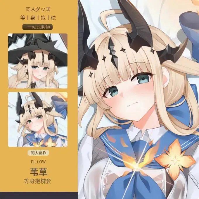 

Anime Arknights Reed The Flame Shadow Sexy Dakimakura 2WAY Hing Body Case Japanese Otaku Pillow Cover Bedding MMS