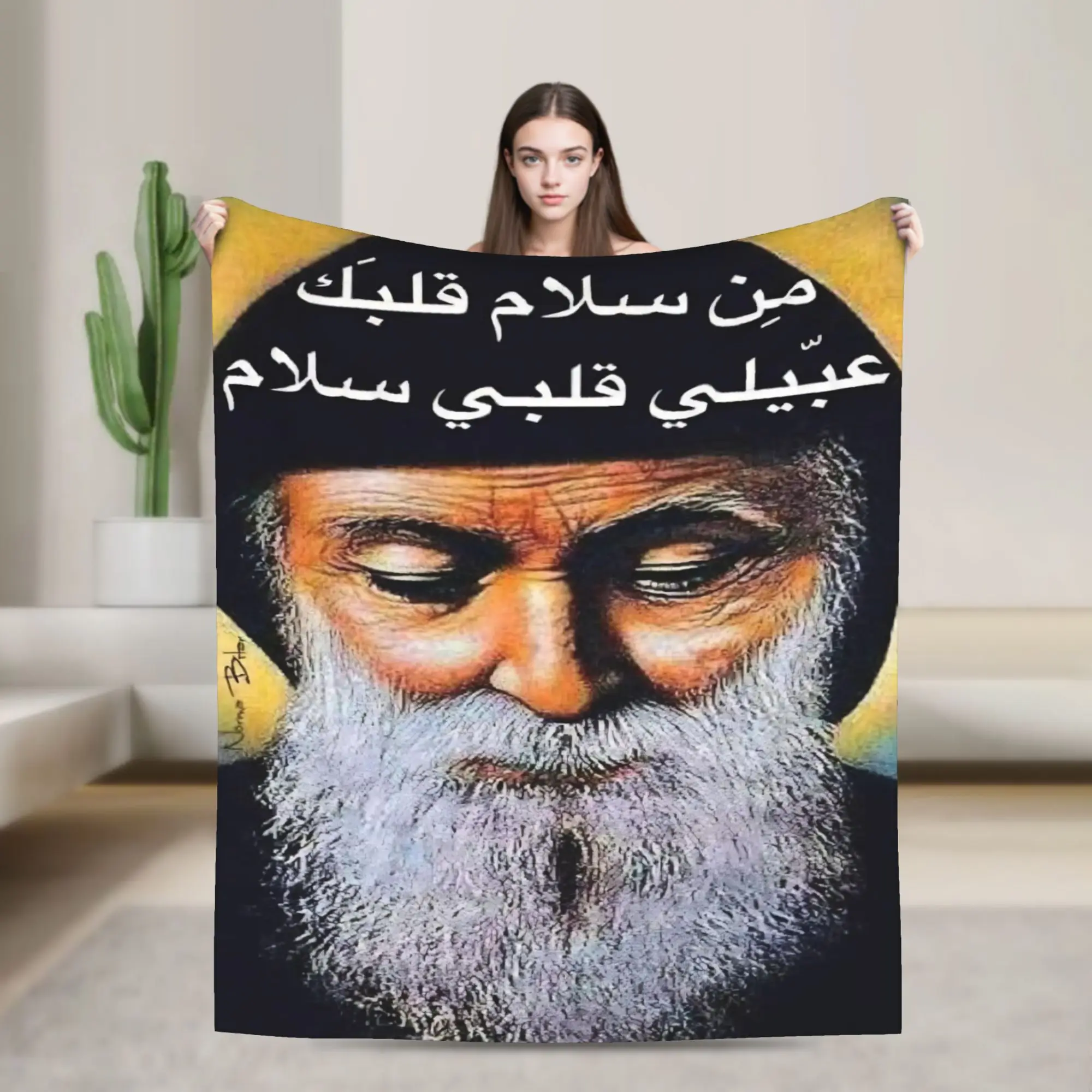 Saint Charbel Throw Blanket for Couch  Soft Fuzzy Plush Blanket 50x60 Inches Multi-size Bedspread for All Seasons