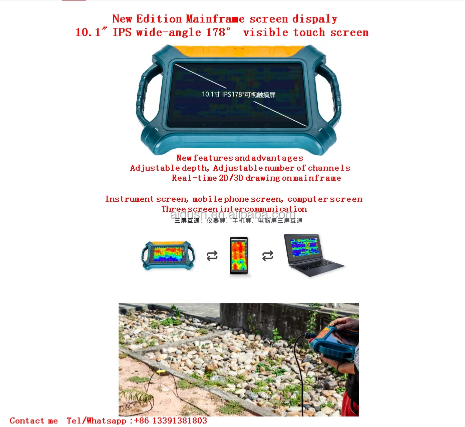 ADMT-600SX-32D 32 MultiChannel 100M-600M Depth 3D Touch Screen Deep Under Ground Water Detector/AIDU Water Detector