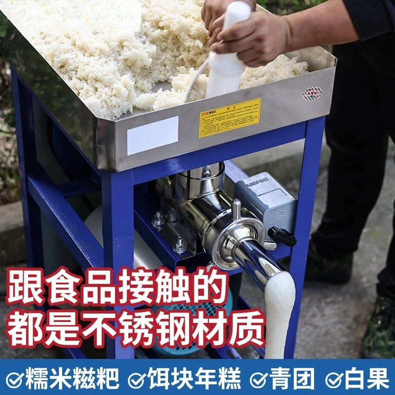 Estanque de máquina Ciba, máquina pequeña para batir arroz glutinoso Ciba, máquina de pastel de cáñamo, licuadora para hacer máquina de pastel de arroz