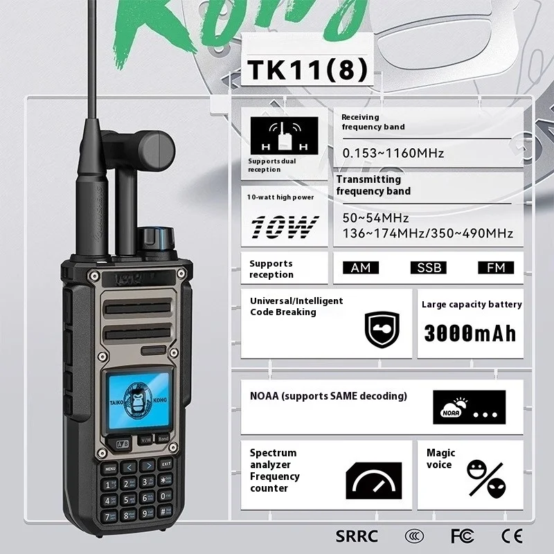 

Walkie Talkie 10W 3000mAh TK11(8) High Capacity Spectrum Analyzer Magic Voice NOAA Type-C Charge Customized Image
