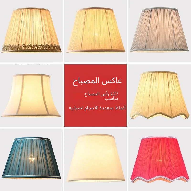 

Modern Minimalist Fabric Large E27 Lamp Shade Universal Replacement Table Floor Lamp Bedroom Bedside Home Decor Novelty New